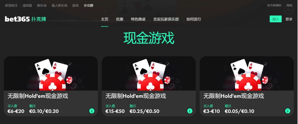 爱游戏体育扑克游戏