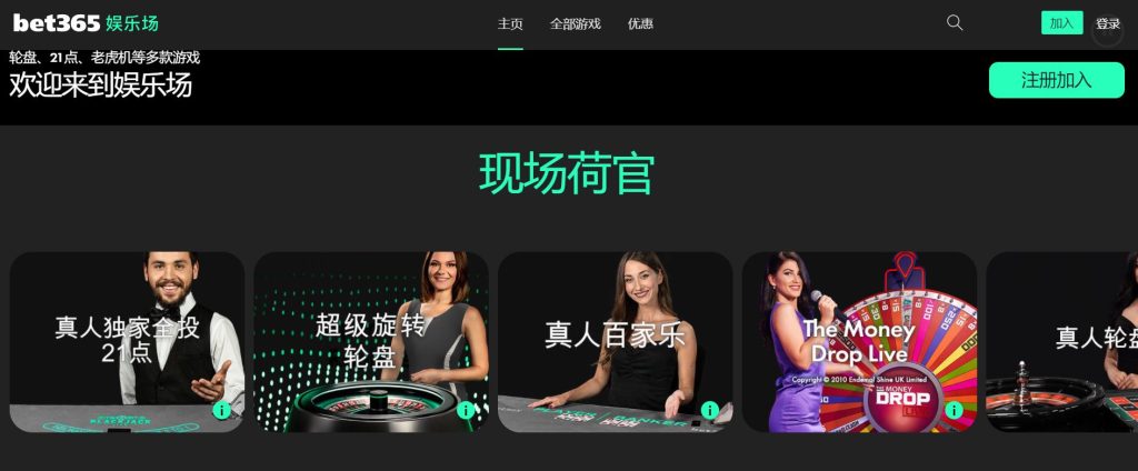 爱游戏体育真人娱乐场