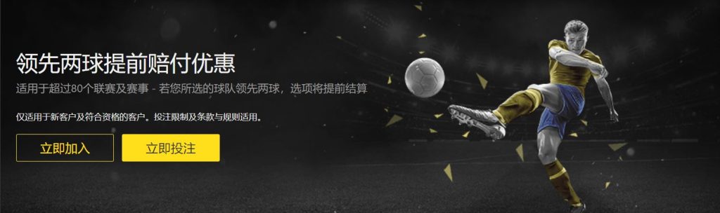 爱游戏体育足球优惠