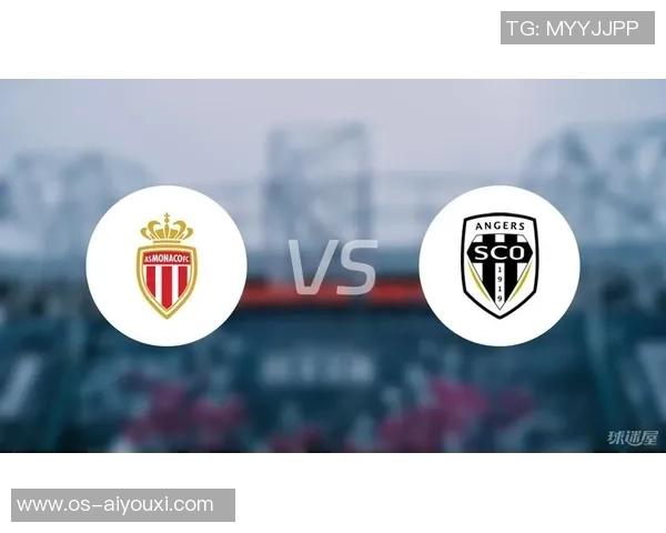 摩纳哥与昂热精彩对决回放分析及比赛亮点总结