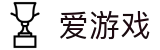 爱游戏 (aiyouxi)中国官方网站 | AYX SPORTS