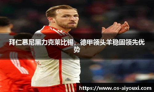 爱游戏官方入口