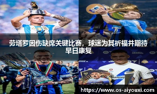 爱游戏