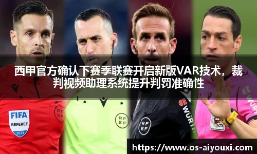 爱游戏