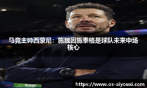 爱游戏AYX