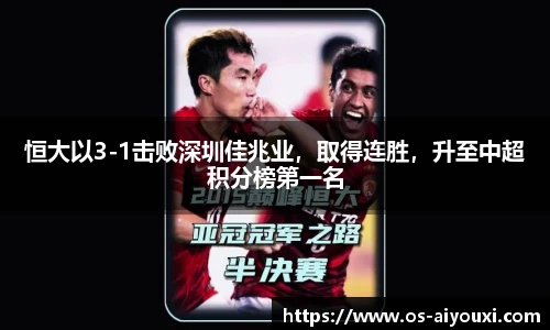 爱游戏