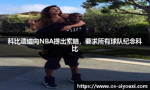 爱游戏