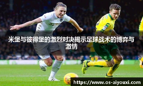 爱游戏AYX