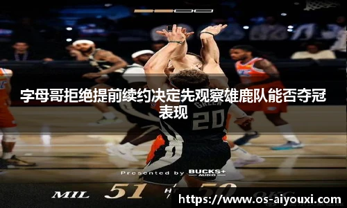爱游戏AYX