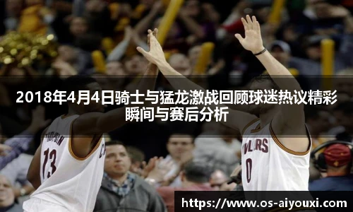 爱游戏AYX