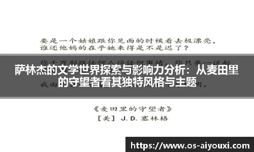爱游戏官方入口