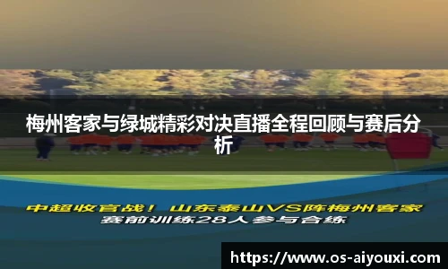 爱游戏官方入口