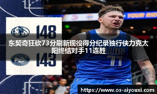 爱游戏