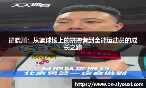 爱游戏体育