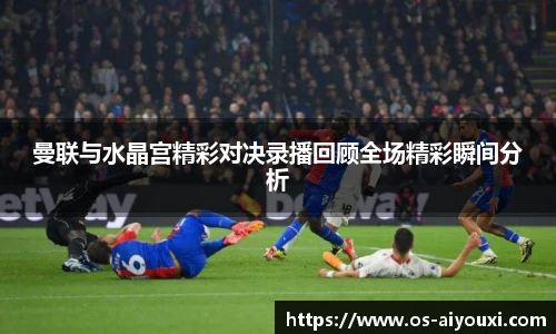 爱游戏体育