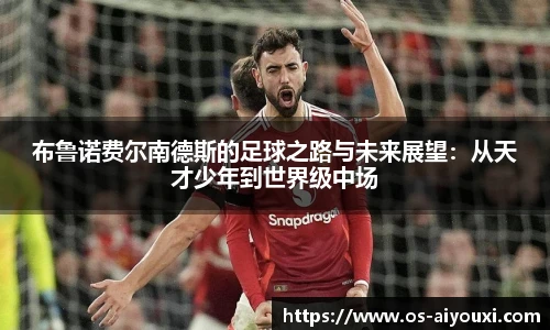 爱游戏AYX