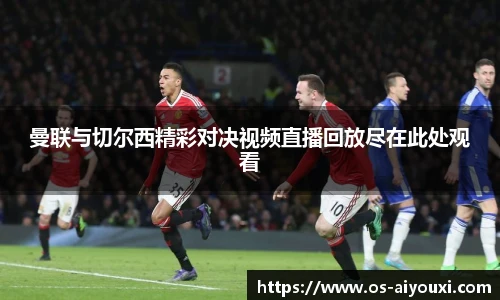 爱游戏