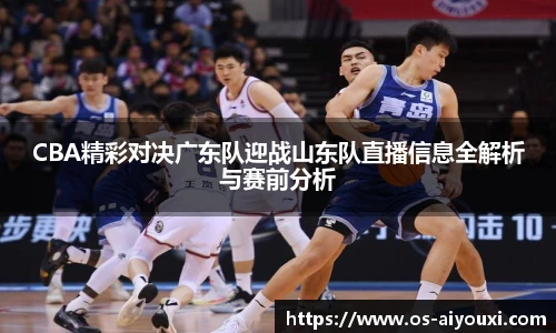 爱游戏