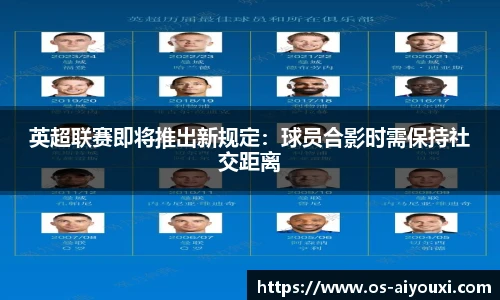 爱游戏官方入口