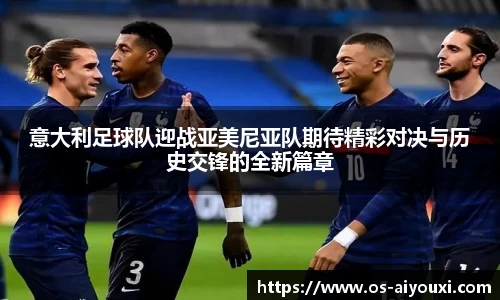 爱游戏体育