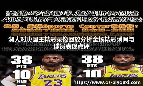 爱游戏AYX