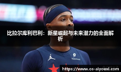 爱游戏体育