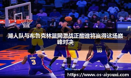 爱游戏体育