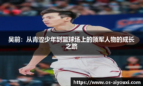 爱游戏官方入口
