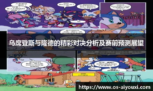 爱游戏官方入口