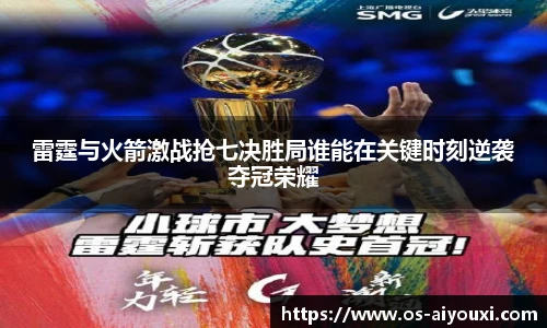 爱游戏