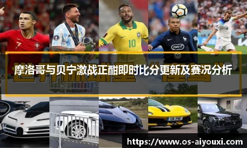 爱游戏官方入口