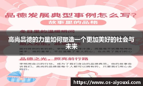 爱游戏AYX