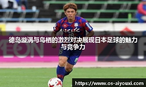 爱游戏体育